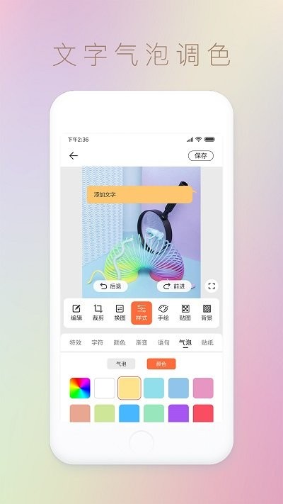 图片文字封面制作水印软件