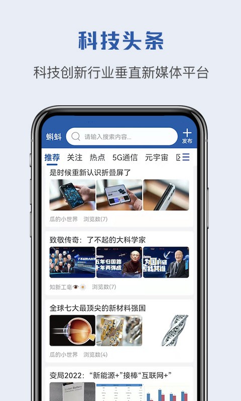 蝌蚪帮app下载