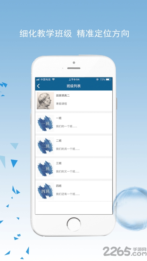 通上艺术最新版