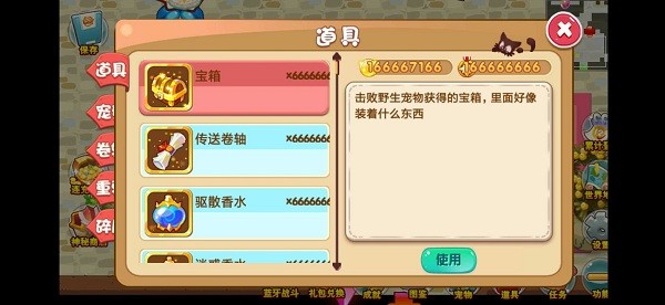 口袋妖怪孤夜凉风魔改版