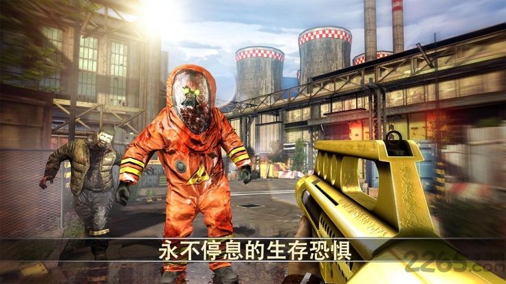 公路丧尸大战正式版