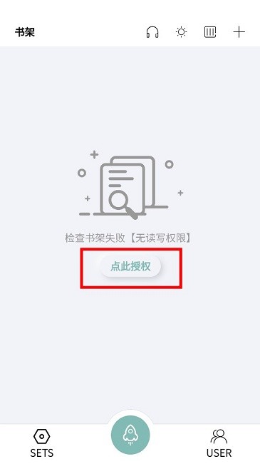 tt小说阅读器app tt小说阅读器最新版本