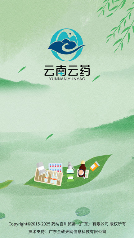 药纳百川app下载