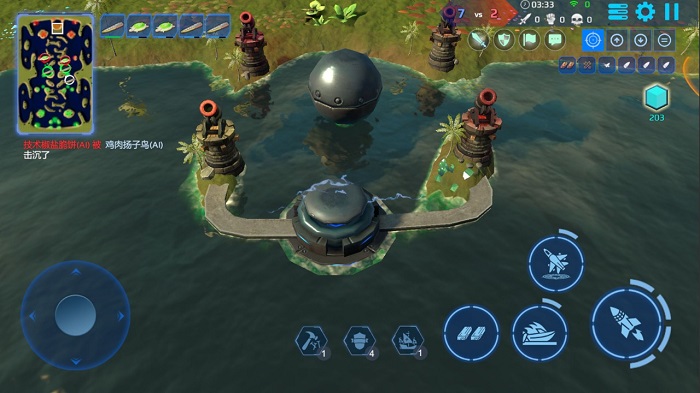 海战5v5最新版