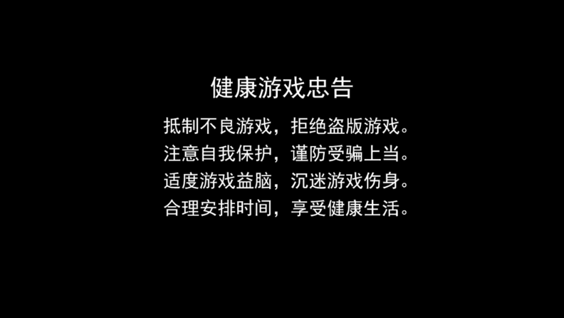使命先锋手游官方最新版本