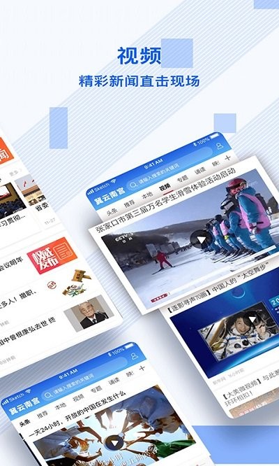 冀云南宫官方版