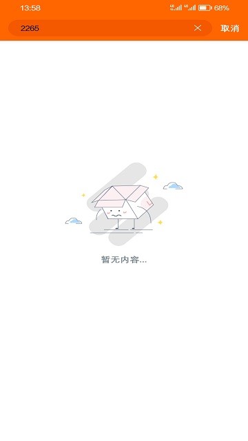 简映软件