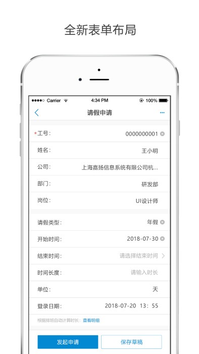 kayang ehr手机版