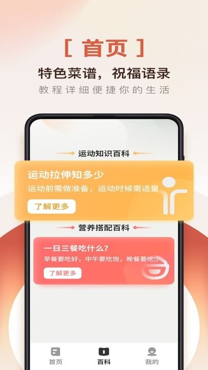 爱用放大镜app手机版