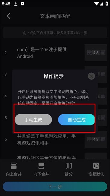 鲨推AI官方正版