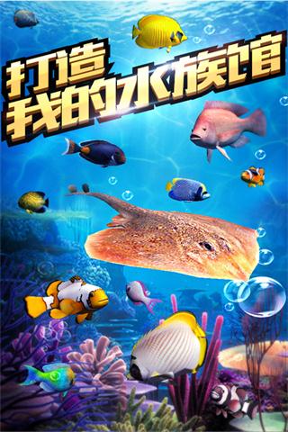 全民钓鱼内购破解版4399版