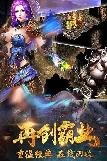 天罡霸业正式版