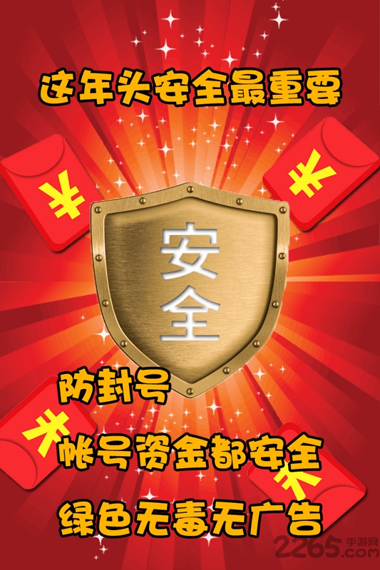 牛牛红包