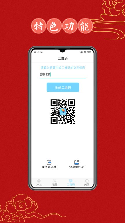 logo设计大全免费