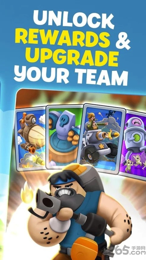 面团世界大战手游