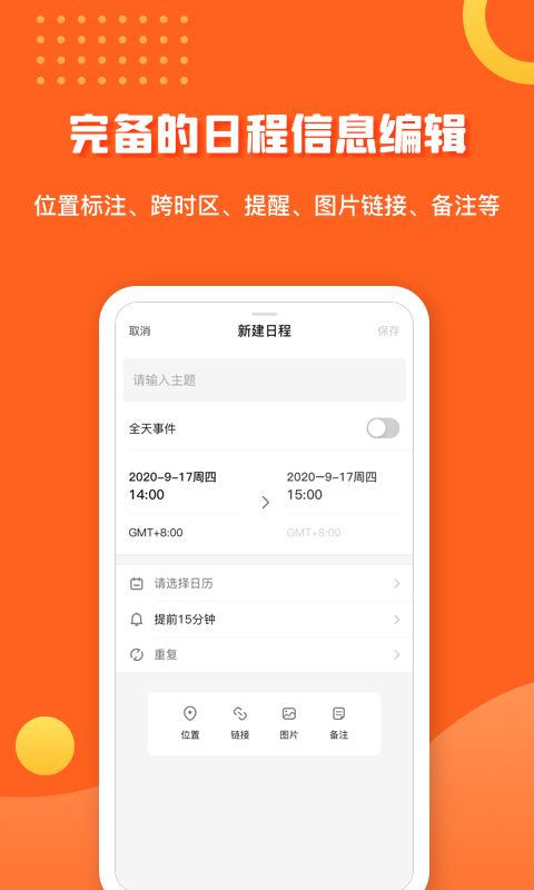 1calendarspro app