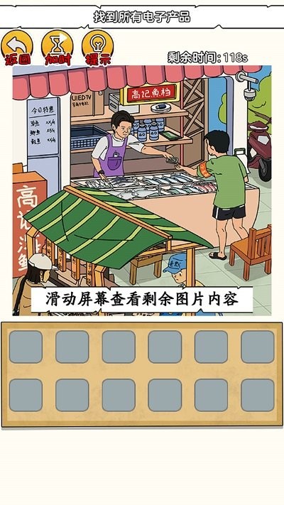 恐怖小黑屋下载安装
