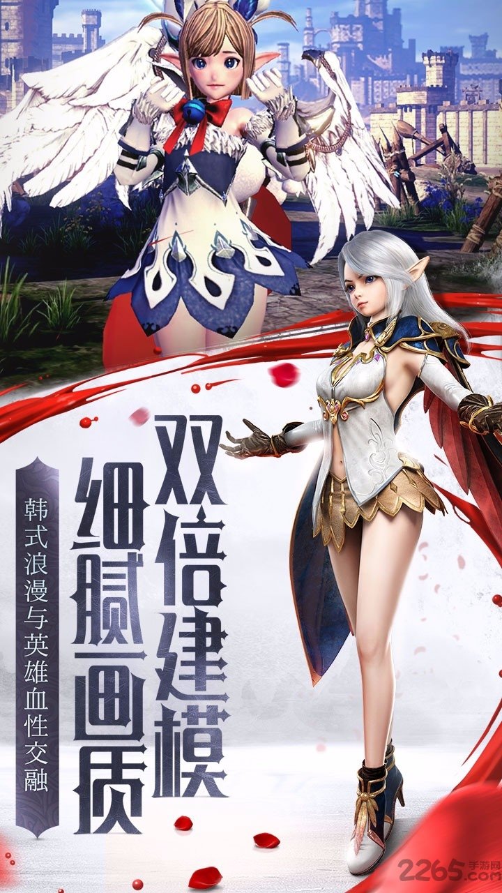 网易手游我守护的一切