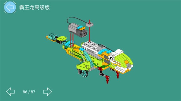 tudao机器人官方版(tudao robot)