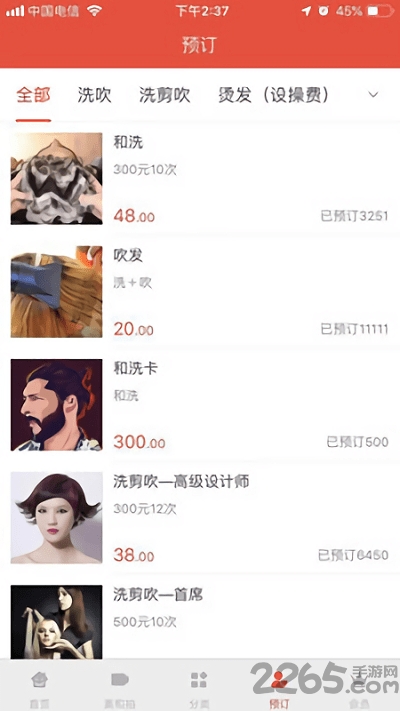 玛尚美帮汇最新版