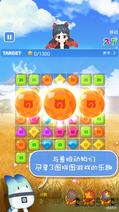 兽娘动物园拼图游戏最新版下载