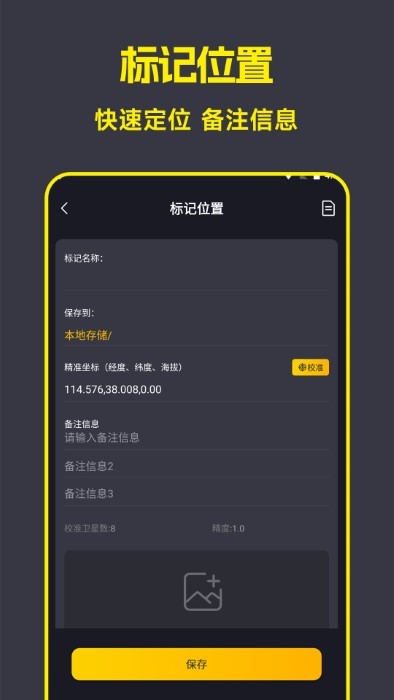 ar手机测量仪尺子工具软件