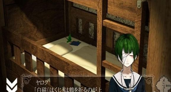 汝之罪孽3汉化版