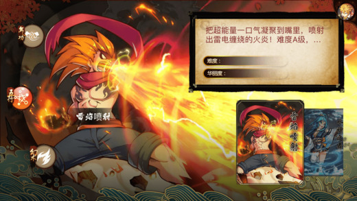 超能界手机版
