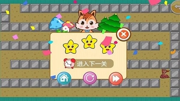 超钞儿童迷宫最新版