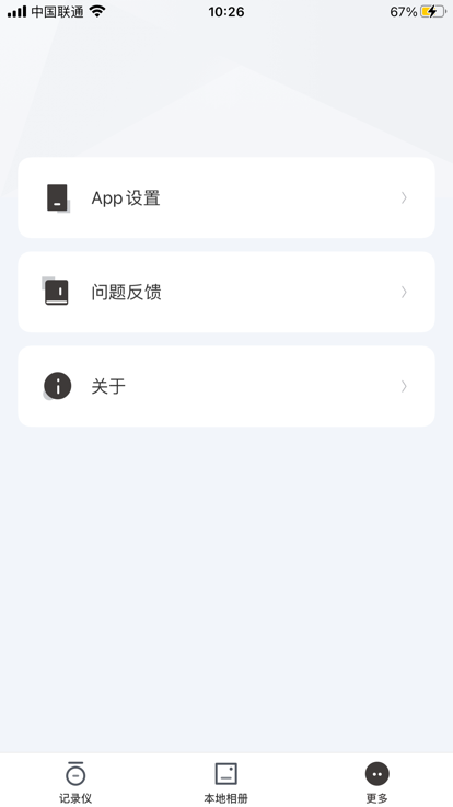 kycam2记录仪app