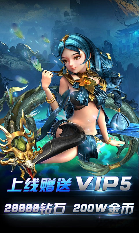 全明星召唤bt公益服