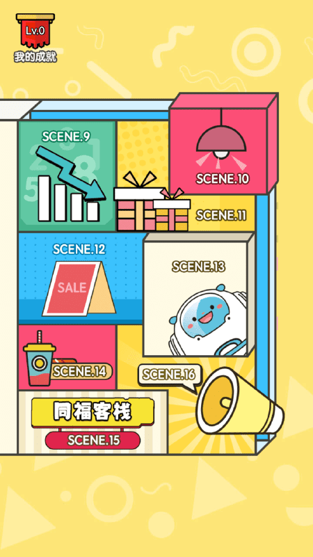 画你妹最新版