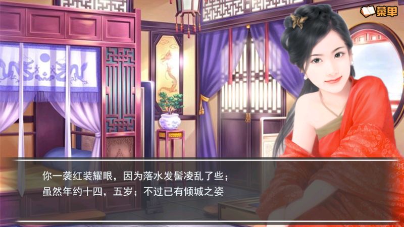 奈何桥边长恨歌手机版