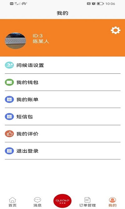 云客导游端手机版下载