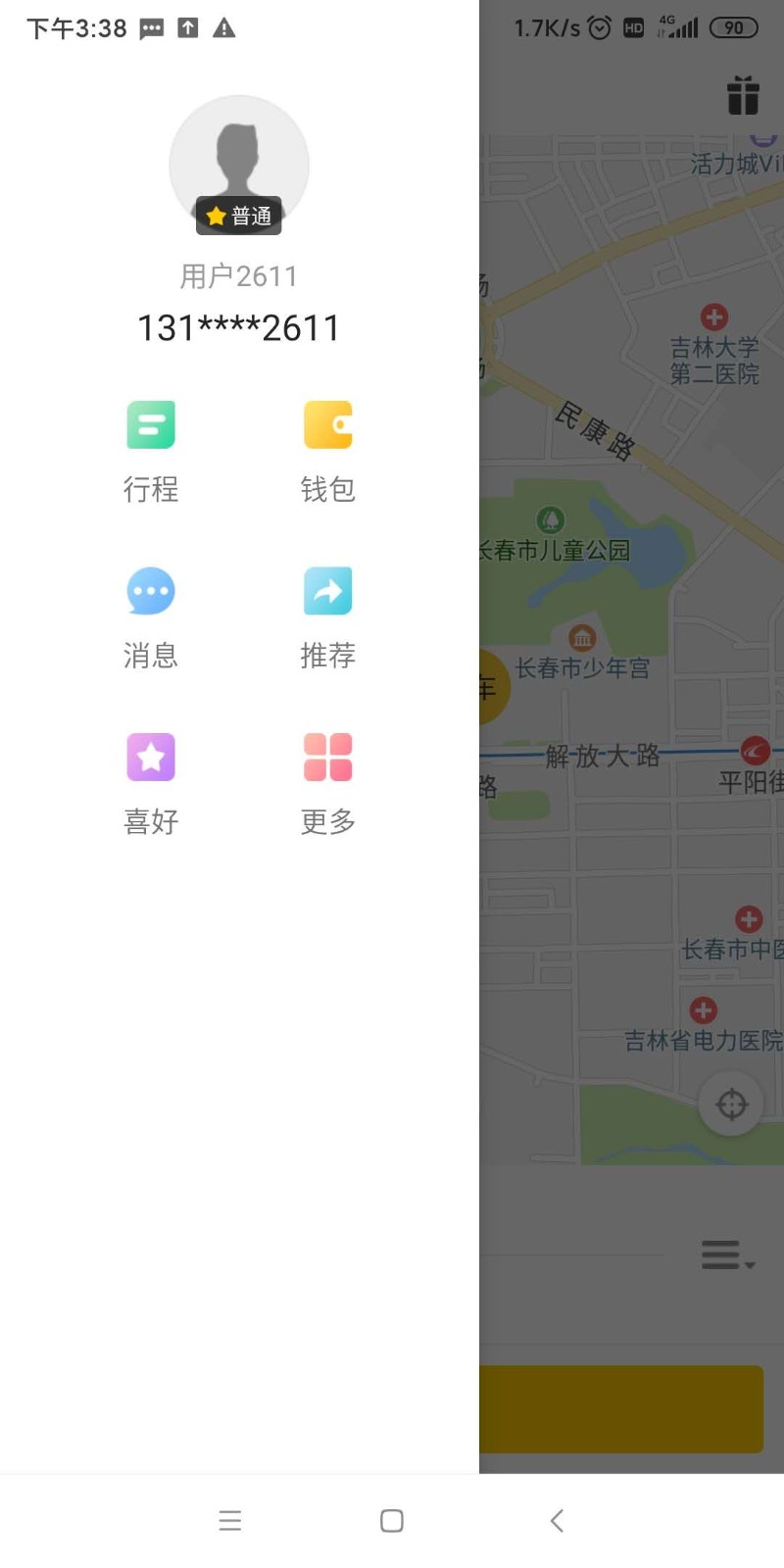 老兵代驾最新版