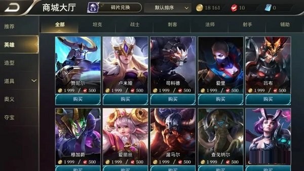 传说对决aov先行服怎么登录