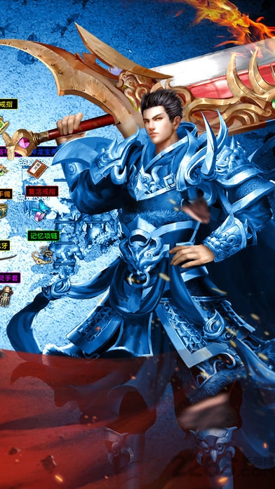 至尊霸业云燕游戏
