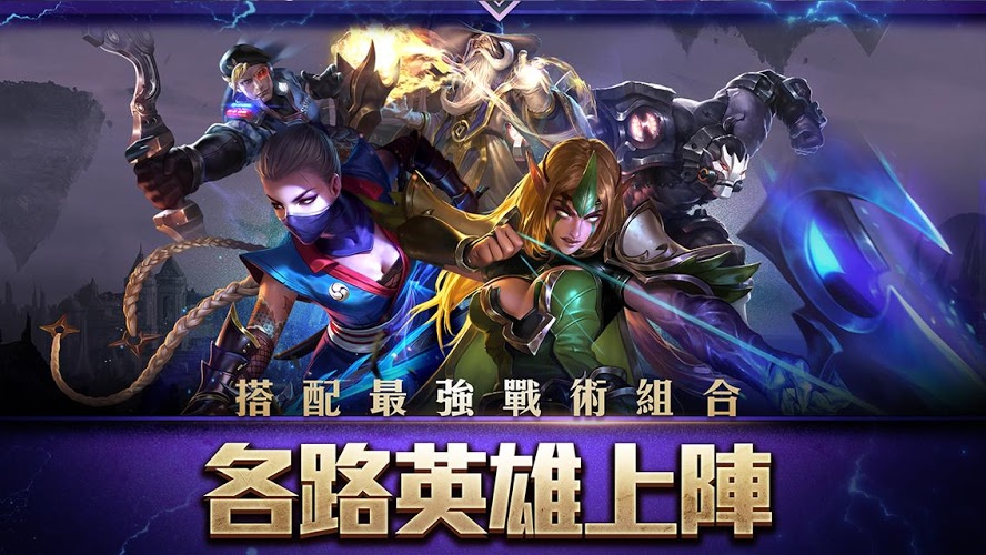 传说对决Aov精英体验服