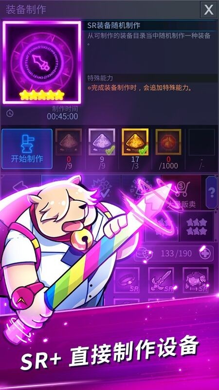 挂机终结者次元移动故事手机版