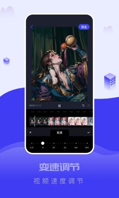 截图大王软件最新版