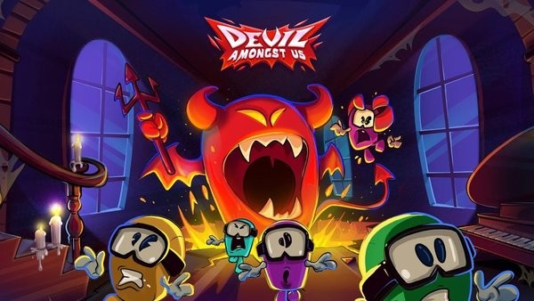 我们中间的魔鬼最新版