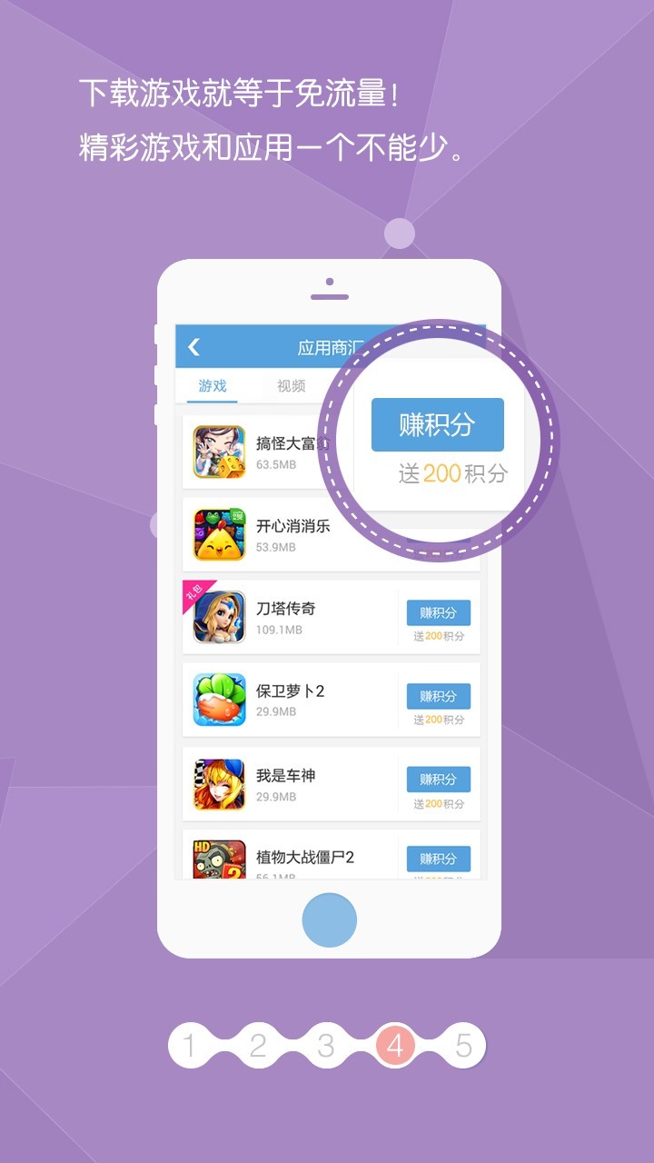 省流量手机版