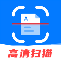 扫描ocr文档识别软件(改名扫描全能王)
