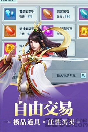 戎马天下国战版本