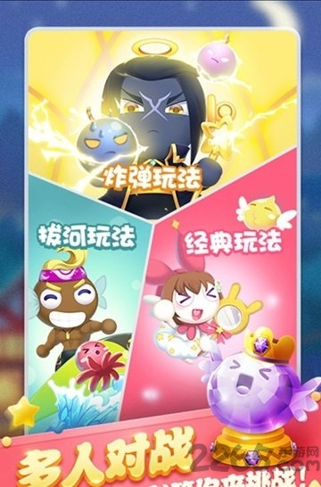 大家来找茬红包版
