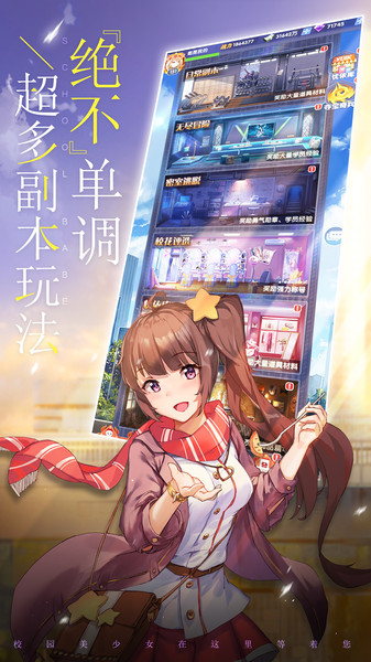 校花梦工厂变态版
