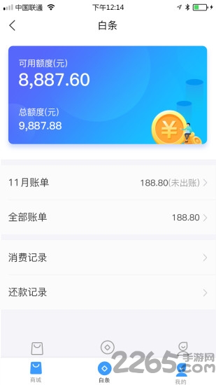 呆小二app