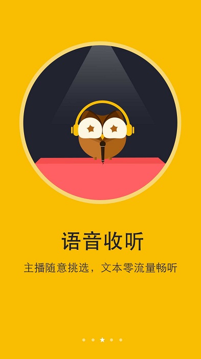 哒哒txt阅读器无广告版app