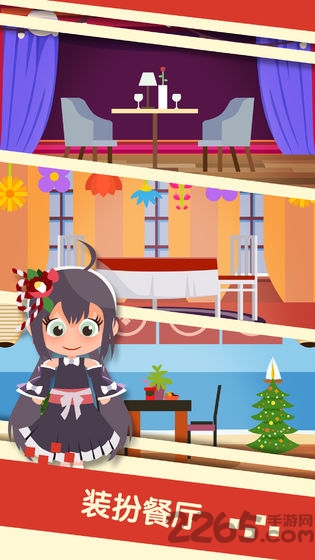 串串火锅正式版