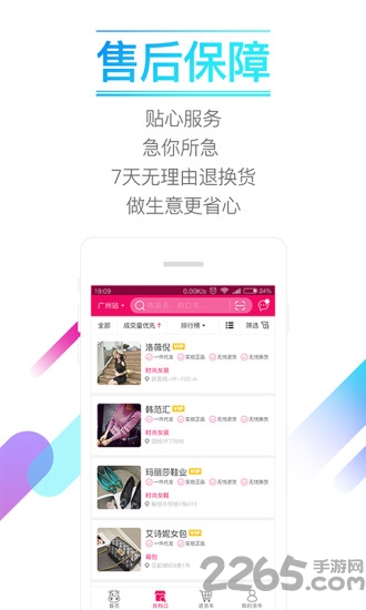 货niuniu批发网